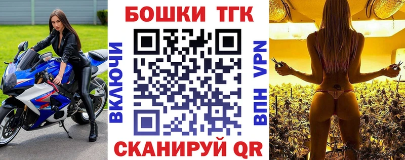 Купить Пушкино hydra ссылка  A-PVP  Гашиш  Cocaine 