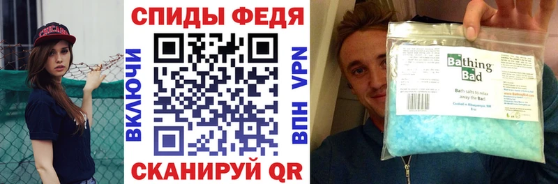 Amphetamine Розовый  Пушкино 
