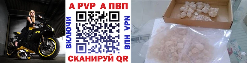 блэк спрут вход  Пушкино  Alpha-PVP Соль  магазин продажи  