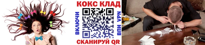 shop какой сайт  закладки  Пушкино  Кокаин Columbia 
