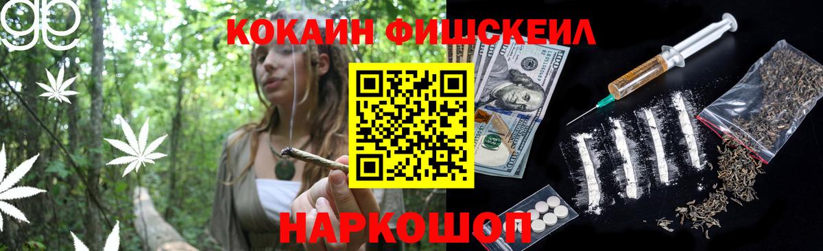 Пушкино  купить  сайты  Cocaine 99%  Вход с VPN  Cocaine Эквадор 