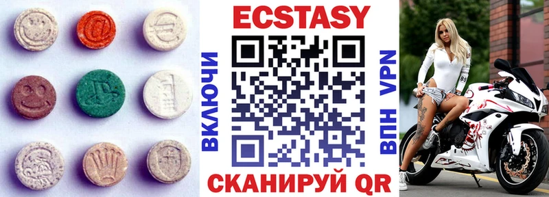 ЭКСТАЗИ 99%  Пушкино 