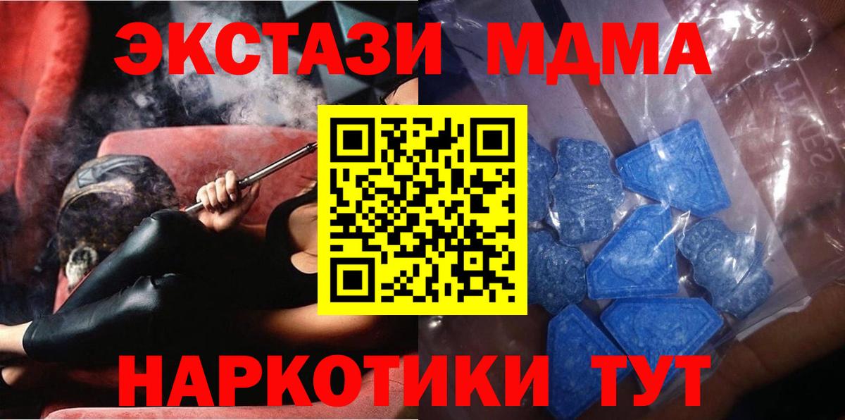 Ecstasy XTC Пушкино