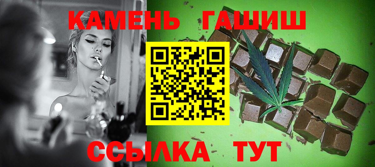 ГАШ Изолятор Пушкино