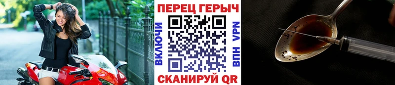 ГЕРОИН белый  купить наркотики сайты  Пушкино 