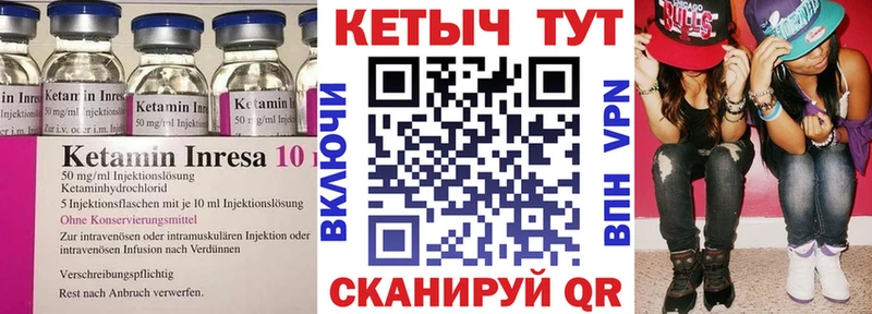 наркотики  Пушкино  КЕТАМИН VHQ 
