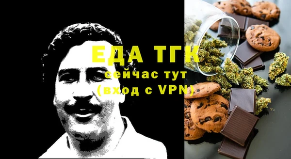 кокаин перу Алексин