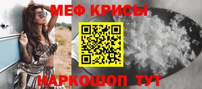 сатива Ярцево