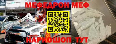 гидра Заволжье