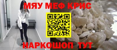 mdma Заводоуковск