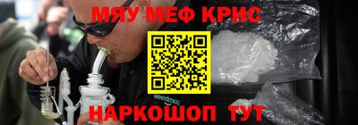 mdma Заводоуковск