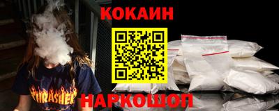 PSILOCYBIN Жуковский