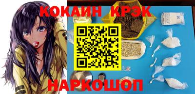 PSILOCYBIN Жуковский