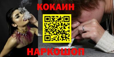 гидра Заволжье
