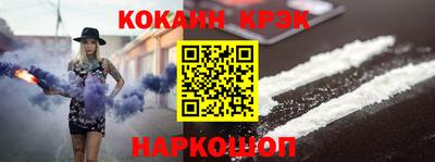 гидра Заволжье