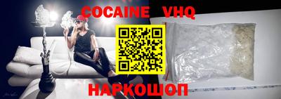 гидра Заволжье