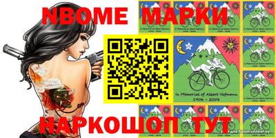 PSILOCYBIN Жуковский