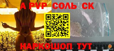 PSILOCYBIN Жуковский
