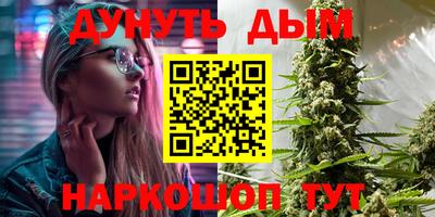 PSILOCYBIN Жуковский