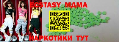 PSILOCYBIN Жуковский