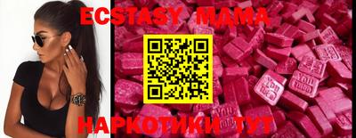mdma Заводоуковск