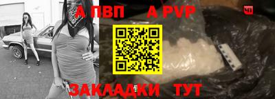 гидра Заволжье