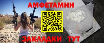 гидра Заволжье