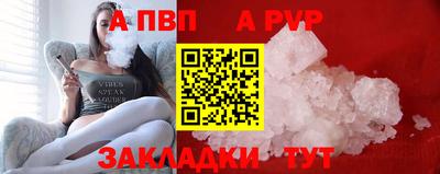 гидра Заволжье