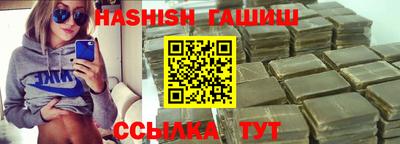 гидра Заволжье
