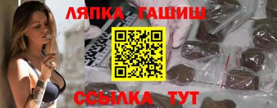 PSILOCYBIN Жуковский