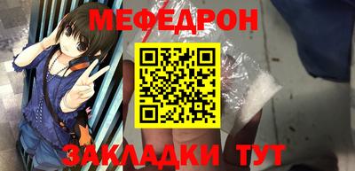 mdma Заводоуковск