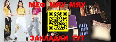 mdma Заводоуковск
