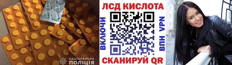 купить наркоту  Пушкино  ЛСД экстази кислота 