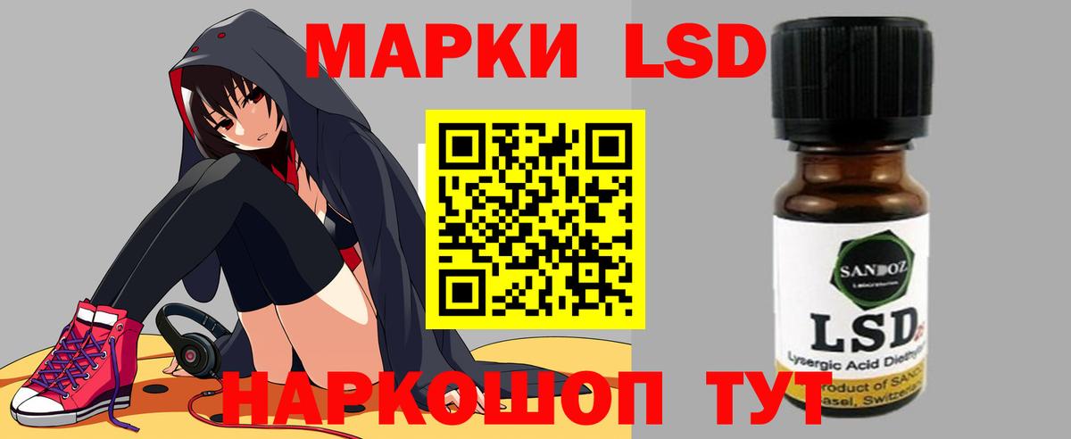 LSD-25 экстази кислота  ЛСД экстази ecstasy  Вход с VPN  Пушкино 