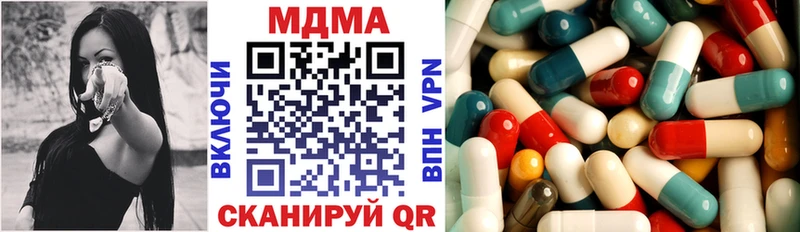 где купить   Пушкино  MDMA Molly 