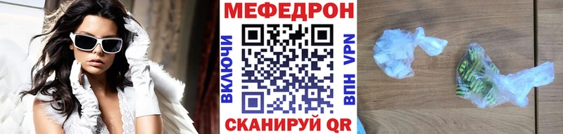 Меф кристаллы Пушкино