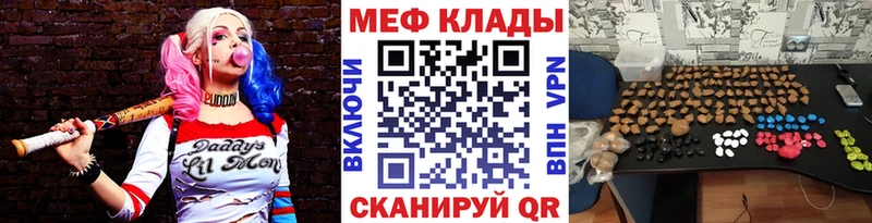 где продают   Пушкино  ОМГ ОМГ tor  Меф mephedrone 
