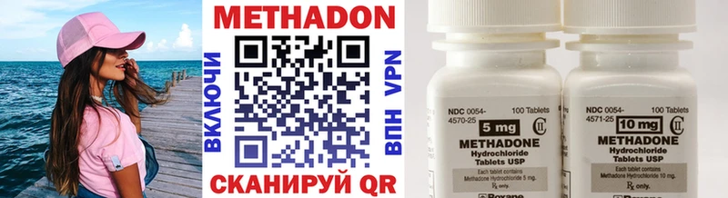 Метадон кристалл hydra зеркало Пушкино купить закладку