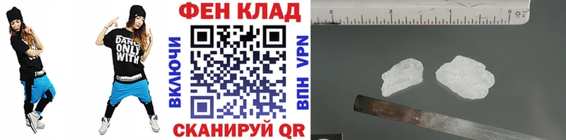 МЕТАМФЕТАМИН Methamphetamine Пушкино