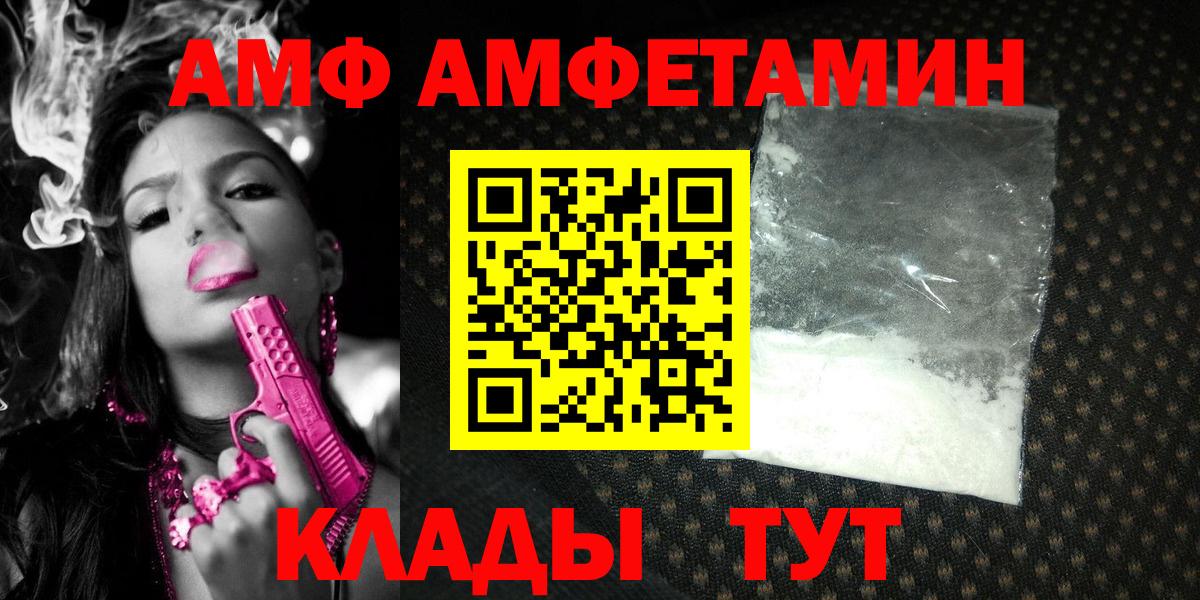 Метамфетамин винт  Вход с VPN  Пушкино 