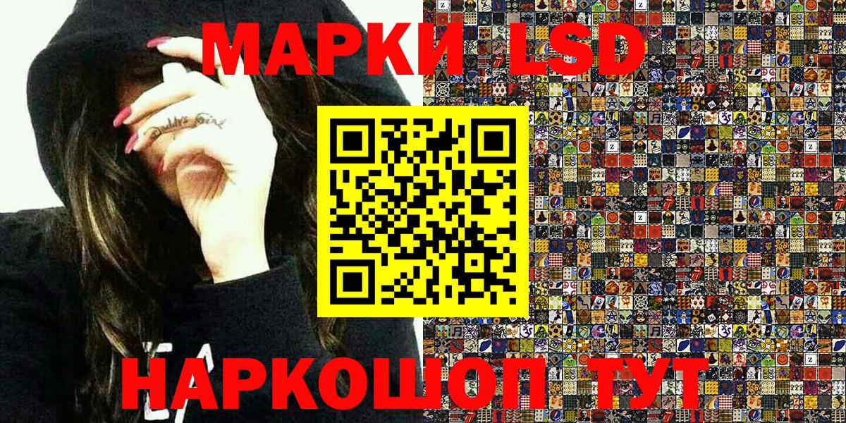 Марки NBOMe 1,8мг  наркотики  Марки N-bome  Пушкино  Вход с VPN 
