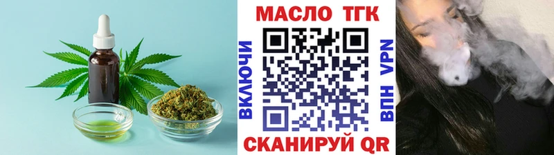 хочу   Пушкино  ТГК жижа 