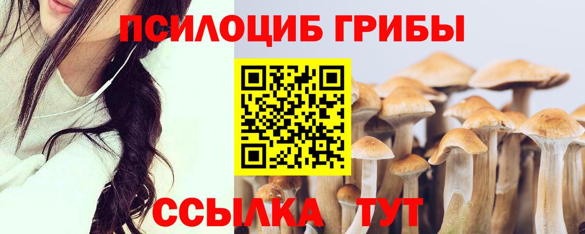 Экстази  АМФЕТАМИН   Вход с VPN  Меф кристаллы  Пушкино  Альфа ПВП СК   Канабис 