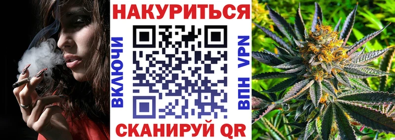 Марихуана SATIVA & INDICA  Пушкино 